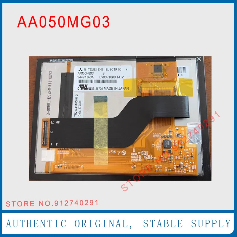 미쓰비시호환 오리지널 LCD 디스플레이 스크린 패널 AA050MG03 5 인치