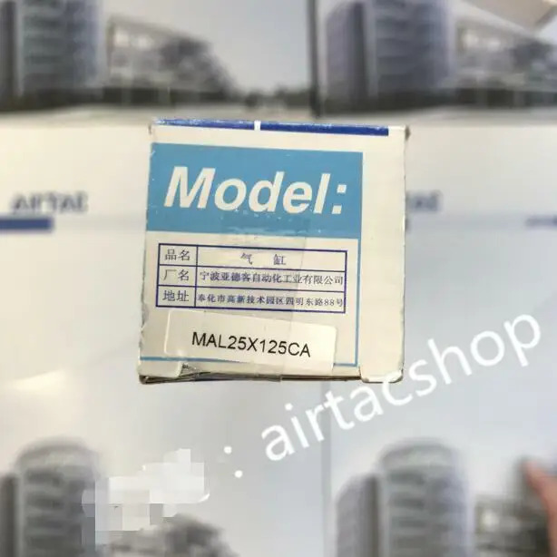 AirTAC MAL25X125CA 실린더
