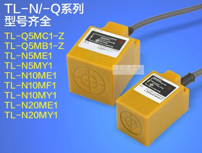 스위치 TL-N10ME1 N20ME1 Q5MC1-Z MD1 N10MF1 MY1 B2