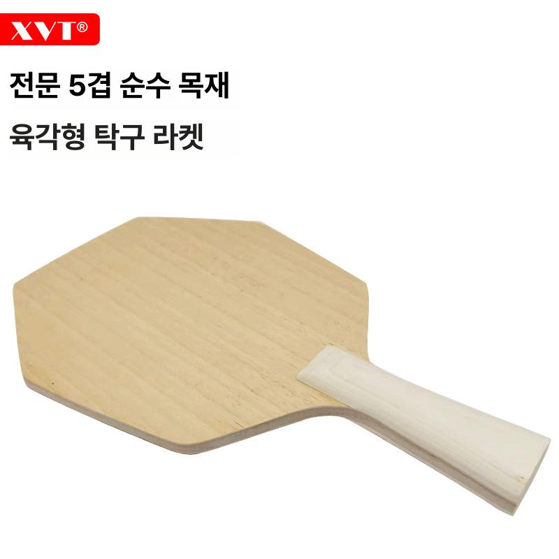 카본 탁구 라켓 선수용 핸드메이드 직박육각형 - 상세 이미지 2