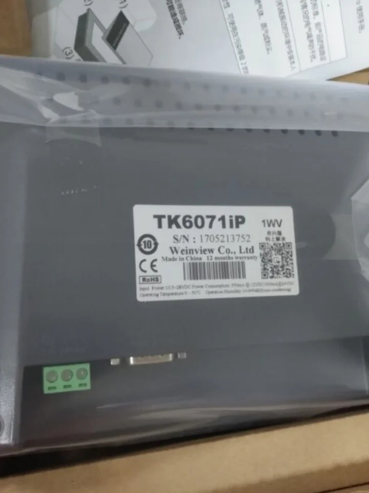 패스 TK/cMT/8072/6072/6071/52/8106/02/iP/IQ/iE 1107X 2167X