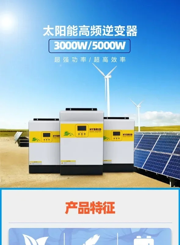 켄벽걸이형 태양광 인버터 컨트롤러 3KW-11KW 제어 통합 기계 순수 정현파
