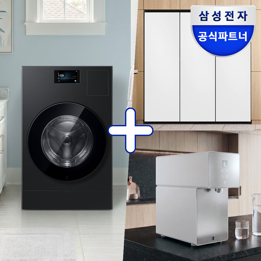 [신혼가전] 삼성 AI콤보 세탁기 + 키친핏 냉장고 냉동고 김치냉장고 + AI정수기 800만원대 세트