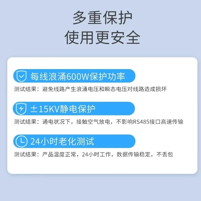 RS232-RS485/422 변환기 산업등급 수동 절연 직렬 포트 프로토콜 모듈 서지 방지
