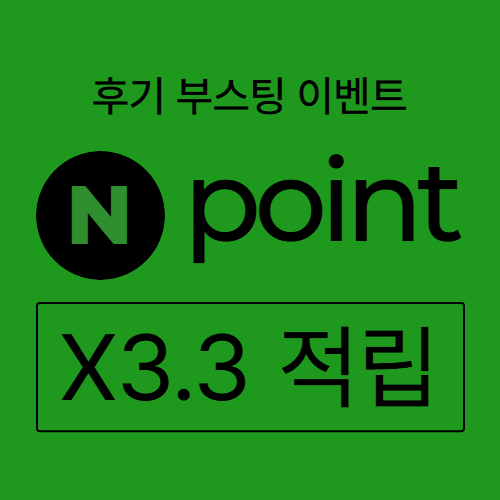 뉴테크캠쿡 닭염지제 바베큐 시즈닝 고기 가루 염지 소스 350g - 상세 이미지 2