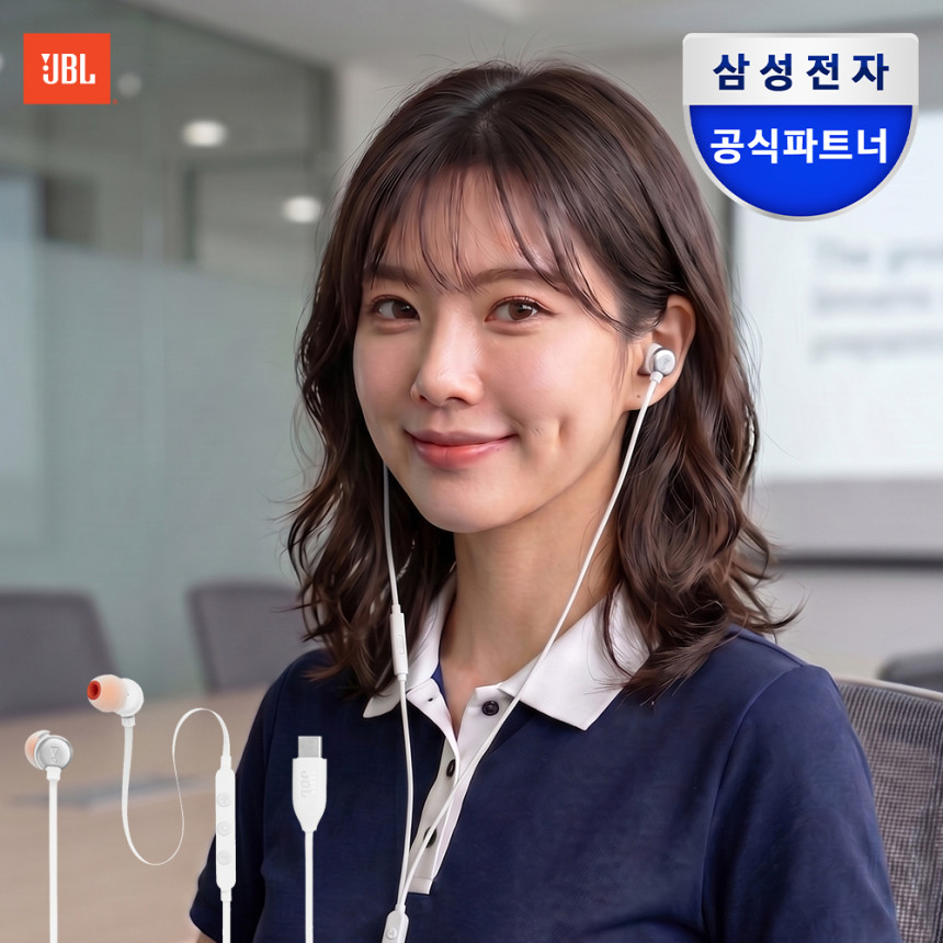 삼성공식파트너 JBL T310C 유선이어폰 베이스강조사운드 콤팩트디자인 플랫케이블 초경량