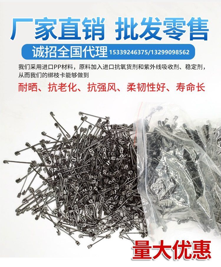 식물지지대 포도 농사 식물 지지대 고정 덩굴 키위 고리 철사 묶기 지주대 - 상세 이미지 5