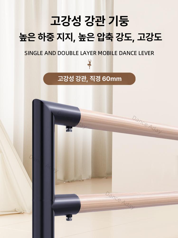 필라테스 발레바 무용봉 댄스바 연습용 홈트레이닝 이중층 전문가용 학원용 - 상세 이미지 3