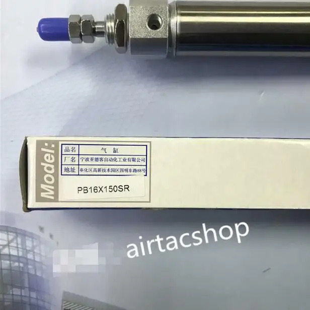 AirTAC PB16X150SR 실린더