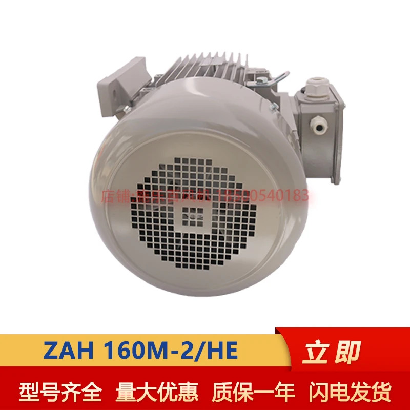 제록스 ZIEHL-ABEGG 모터 ZAH160M-2HE