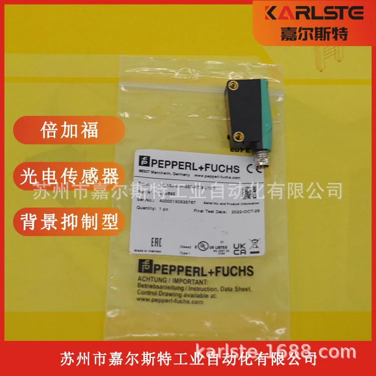 ML100-8-H-350-RT/95/103센서