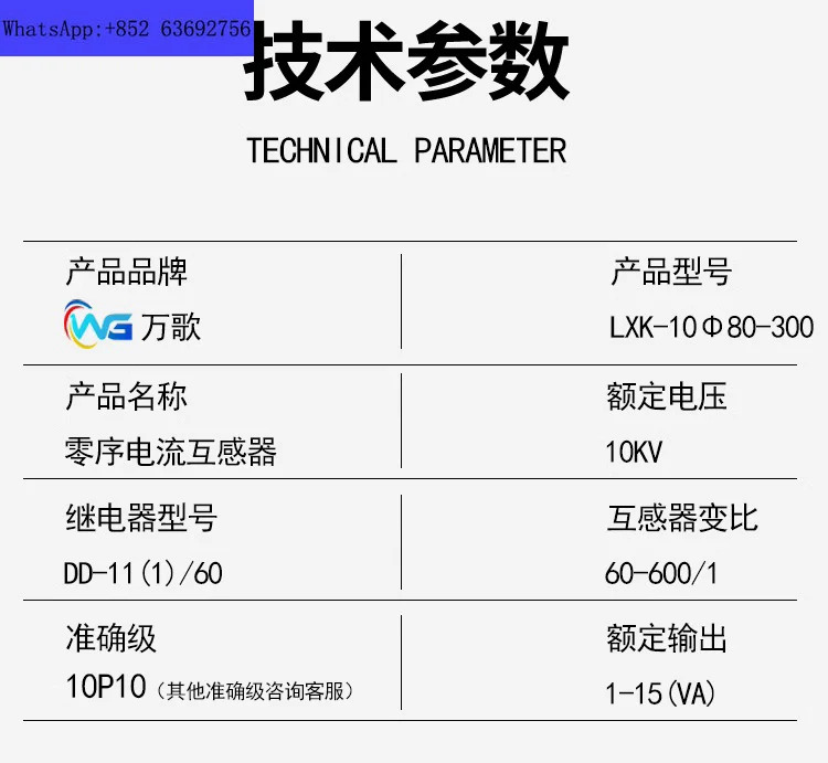 LXK 80-300 코어 개폐 120/150 3상CT 계량 50/1 고전압 제로 시퀀스 전류 변압기