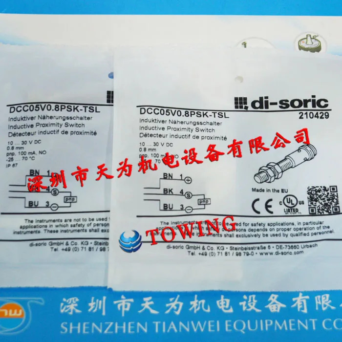 독일 Di-soric DCC05M0.8POK-TSL 스위치