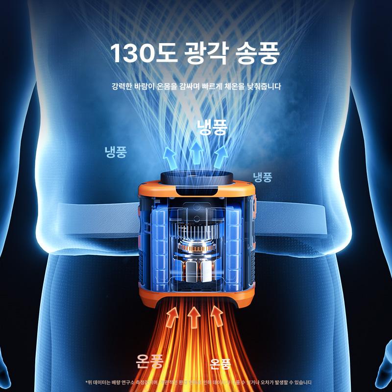 휴대용 냉각 클립형 캠핑 여름철 허리선풍기 야외용 손풍기 개인냉방 쿨링팬 야외작업 - 상세 이미지 4