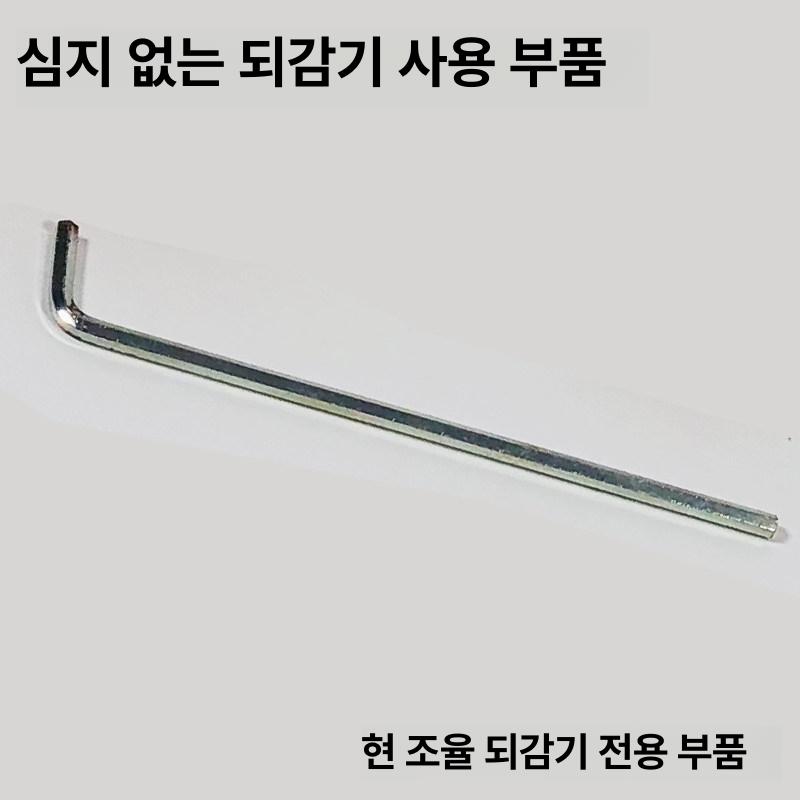 롤러 리와인더 송장 롤링 기계 라벨와인더 전자동 라벨링기 라벨감기 자동라벨바인더 - 상세 이미지 3