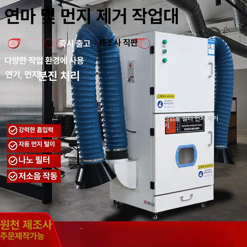 이동식 목공집진기 싸이클론 1.1KW 산업용 목공용 공업용 톱밥 제거 공방 대패 - 상세 이미지 2