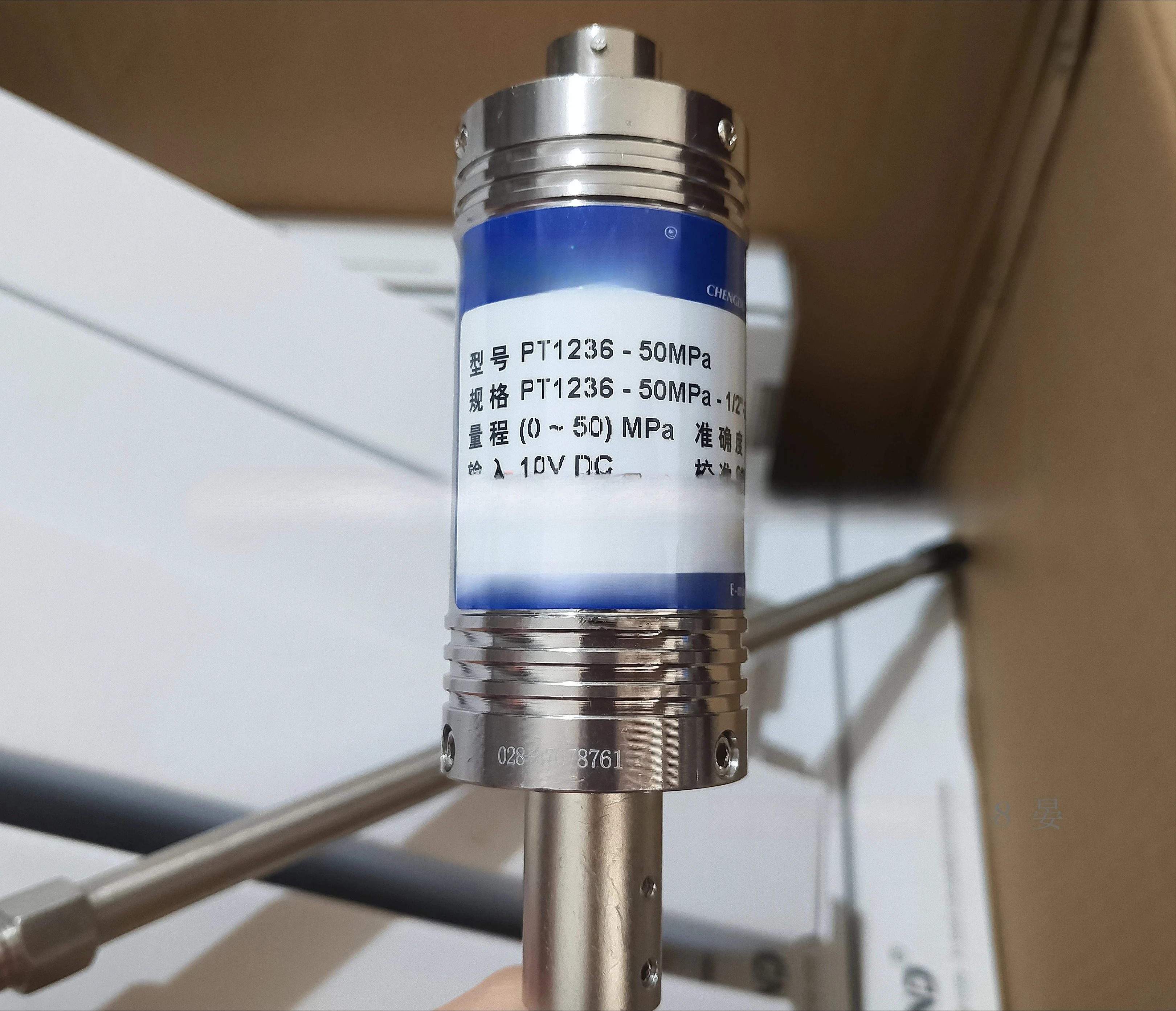 고온 용융 압력센서 PT123-25MPa-M14-150/470