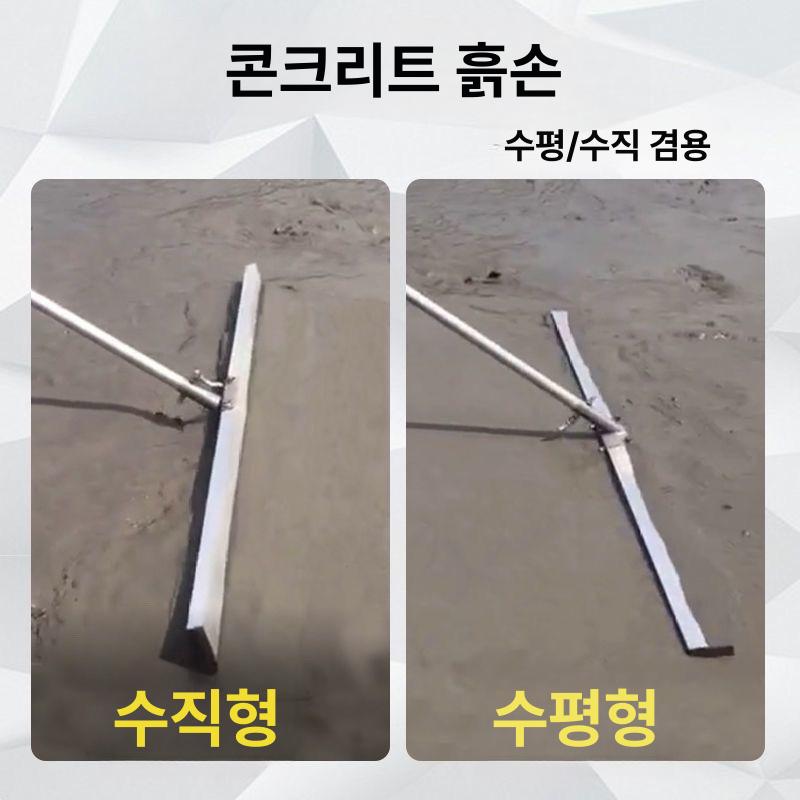 콘크리트 바닥 평탄화 레벨기 미장도구 시멘트 정리 작업용 막대 시공도구 - 상세 이미지 3