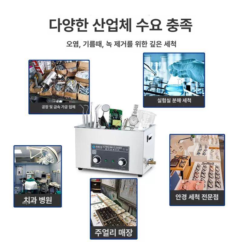 초음파세척기 산업용 고주파 시계 안경 세정 실험실 대형 초음파 - 상세 이미지 2