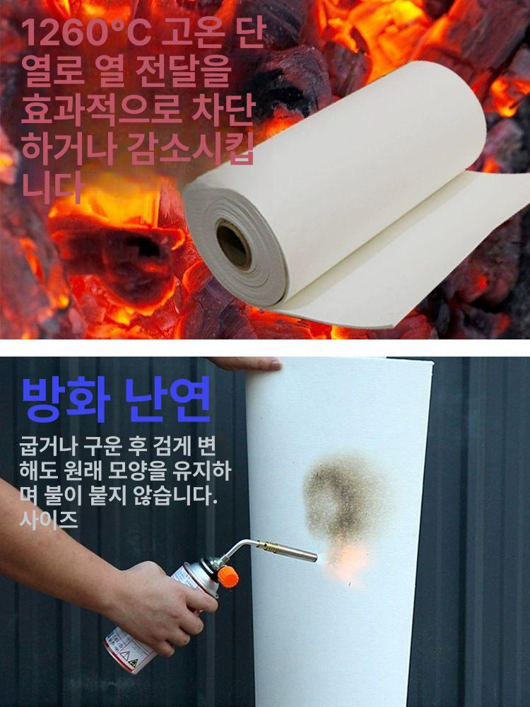 단열재 난연성 펠트 보온재 롤 산업용 내화성 결로방지 방습시트 - 상세 이미지 2