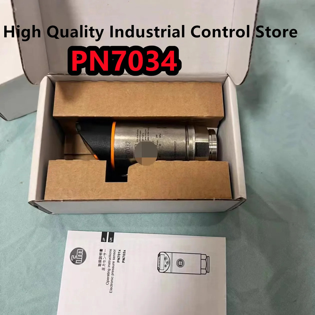 센서 PN7034PN7070