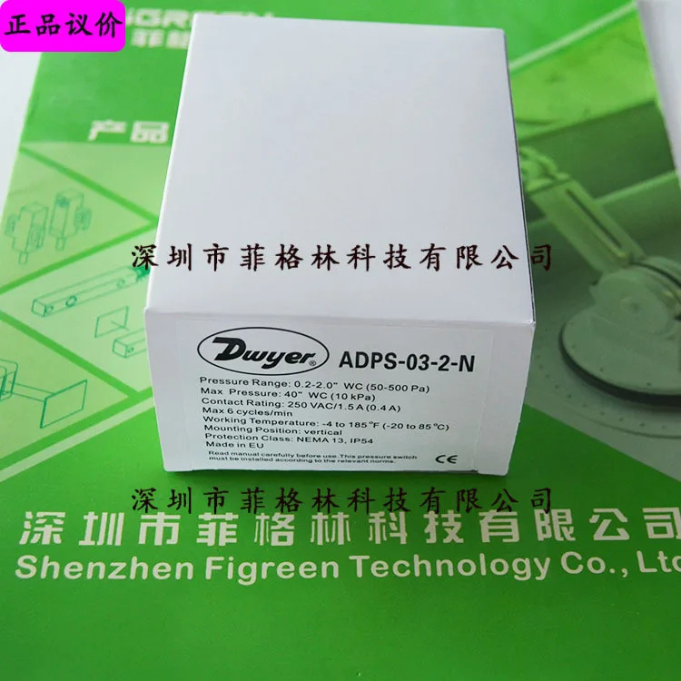 실물 ADPS-03-2-N American Dwyer 차압 스위치