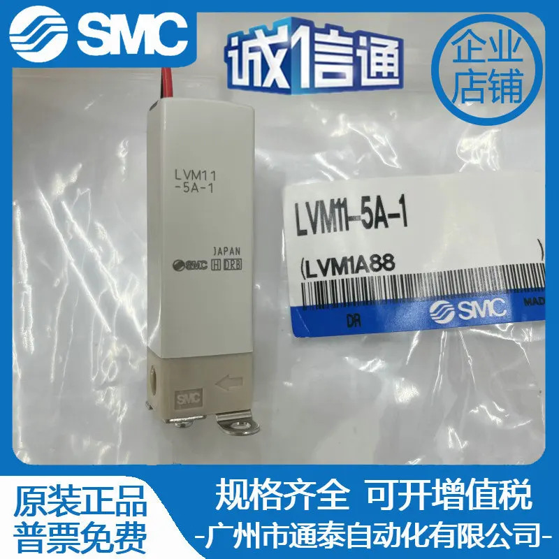 SMC 액체 밸브 LVM11-6A3-XS1-A/-6A2-XS1-A/6B2-XS2/105R/102R-5B/A-1