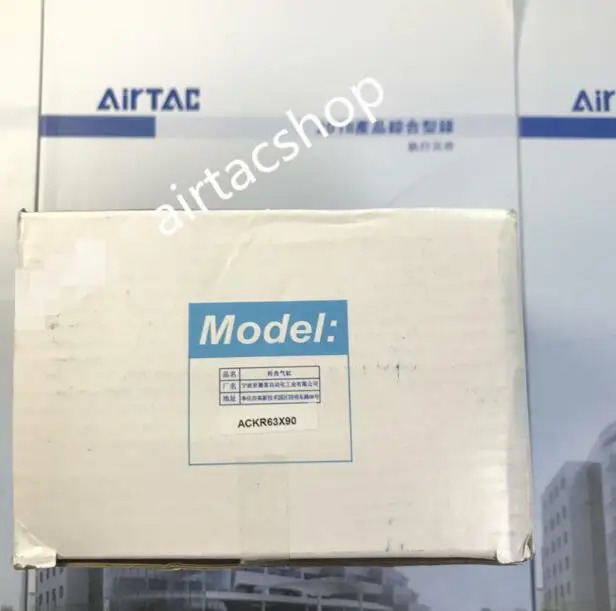 AirTAC ACKR63X90 실린더