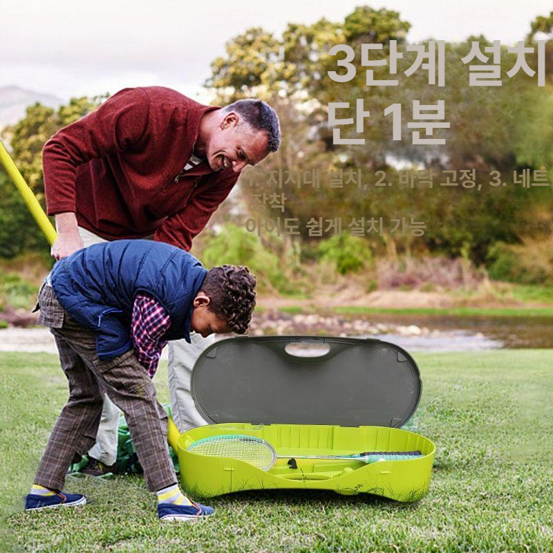 휴대용 간이네트 배구 그물 야외 족구 스포츠 비치발리볼 가족용 - 상세 이미지 3