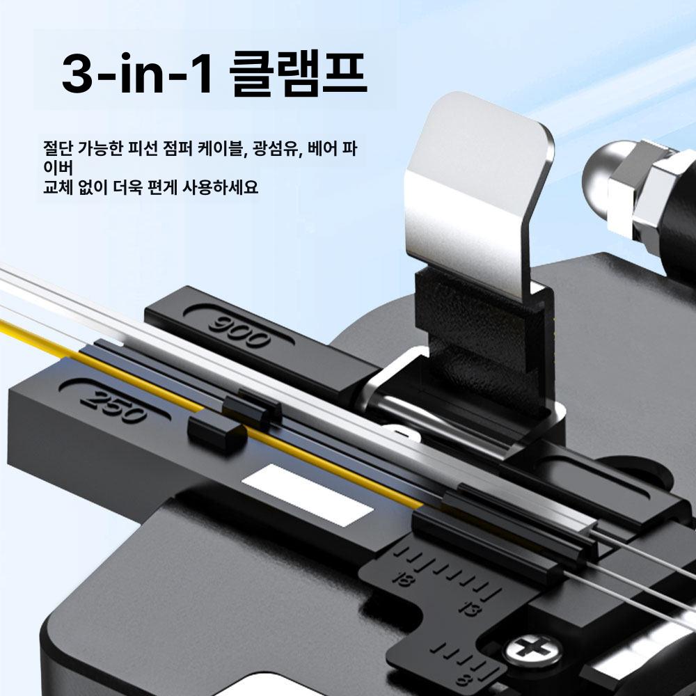 광절단기 컷팅기 광섬유절단기 도구 커팅 작업 통신 산업용 광커터기 정밀 네트워크 - 상세 이미지 4