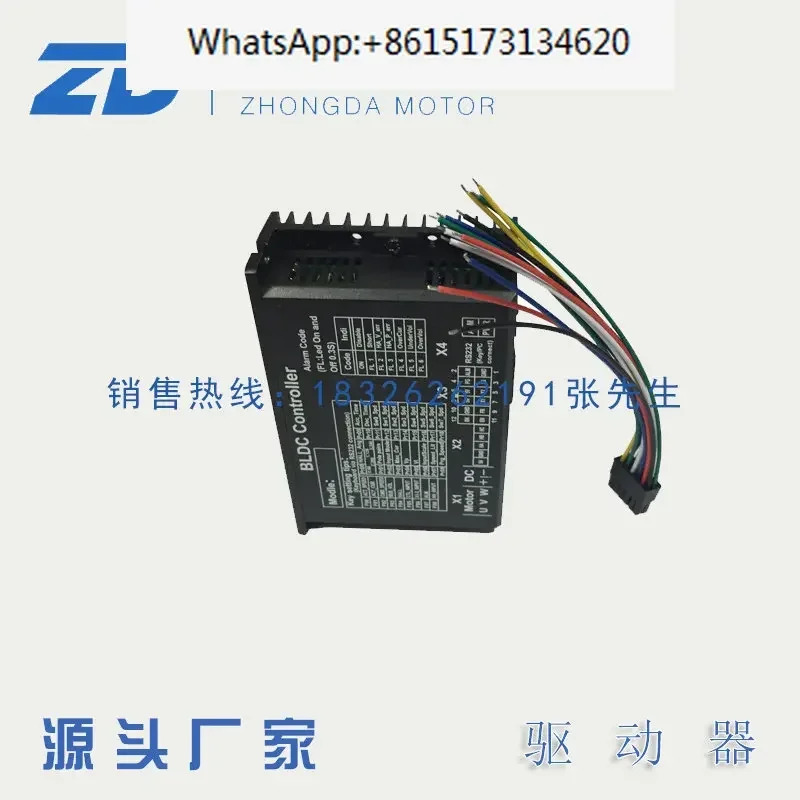 DC 브러시리스 모터 컨트롤러 특수 액세서리 드라이버 10-400W 24V 36V 48V