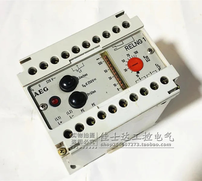RELNG 1 오리지널 AEG 컨트롤러 모듈 포장
