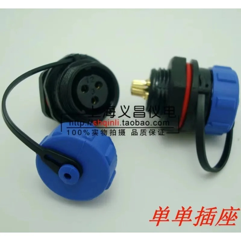Weipu 방수 항공 플매트 카펫 러그 소켓 SP13-2 3 4 5 6 7 9 코어 커넥터5PCS