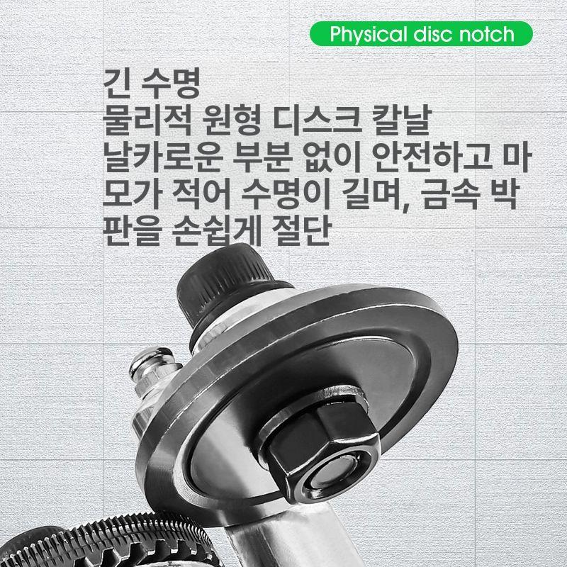 전동 무선 커팅기 먼지없는 절단기 가공 커터 충전식 공구 - 상세 이미지 2
