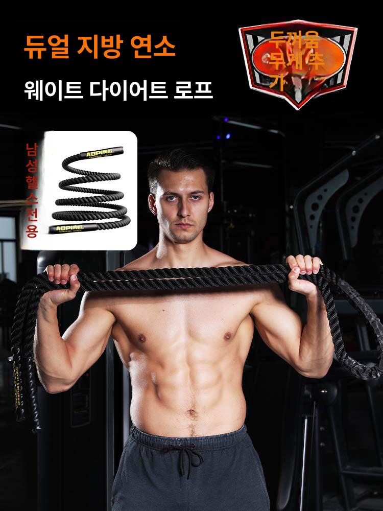 배틀로프 헬스 근력운동 홈트레이닝 피트니스 전신 무줄 크로스핏 기구 - 상세 이미지 3