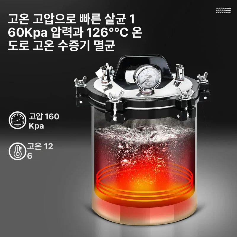 배양기 멸균기 스테인리스 미생물 스테인레스 고온 연구실 챔버 살균기 멸균장비 항온 - 상세 이미지 2