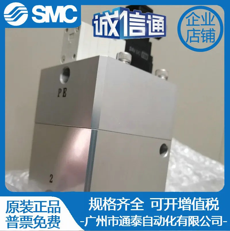 SMC 솔레노이드 밸브 VCH410-5D-06GVCH410-5D-10G VCH410R-5D-04G-X19A