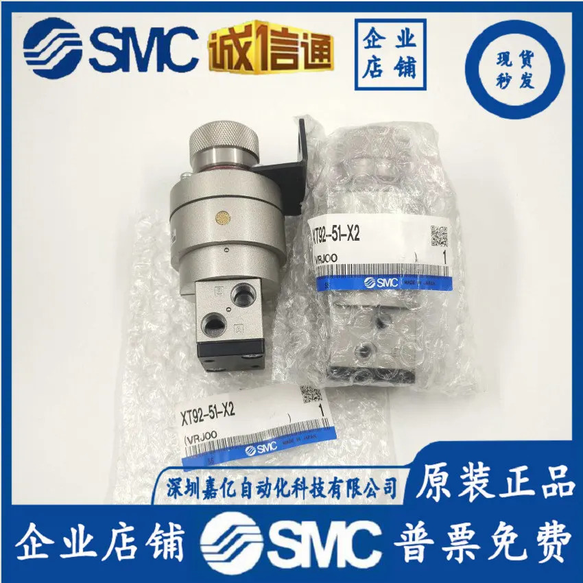 XT92-51-X2 SMC 이압력 밸브 포장