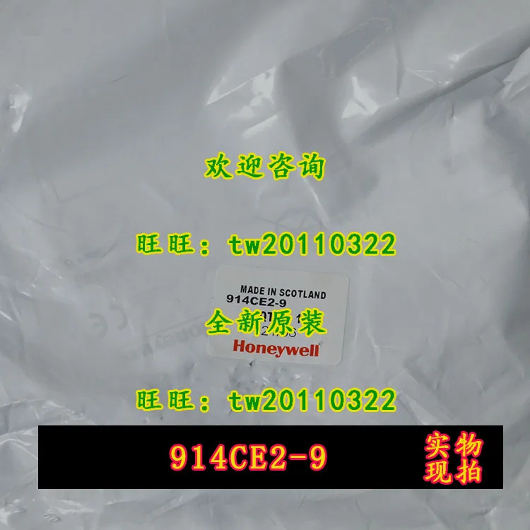 신 미국 허니웰 스위치 914CE2-9C