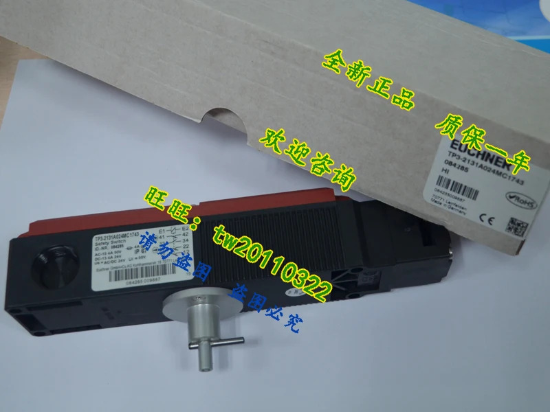 TP3-2131A024MC1743 독일 EUCHNER 안전 스위치