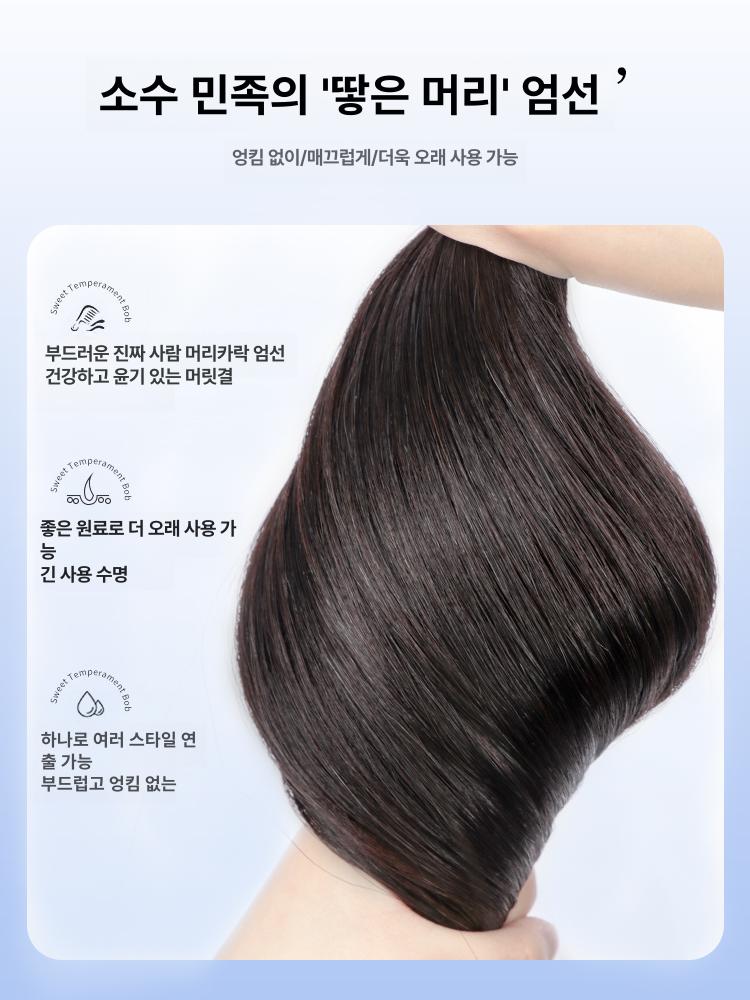 인모 여자가발 리얼스킨 웨이브 단발머리 레이어드 붙임머리 반가발 전체가발 신축성 - 상세 이미지 5