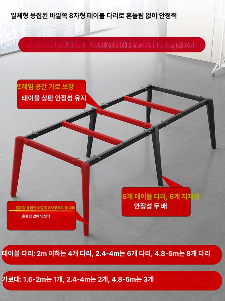 미술학원 책상 강의실 공부테이블 과외 책걸상 작업대 대형직사각 회의용 교육업무용 - 상세 이미지 3