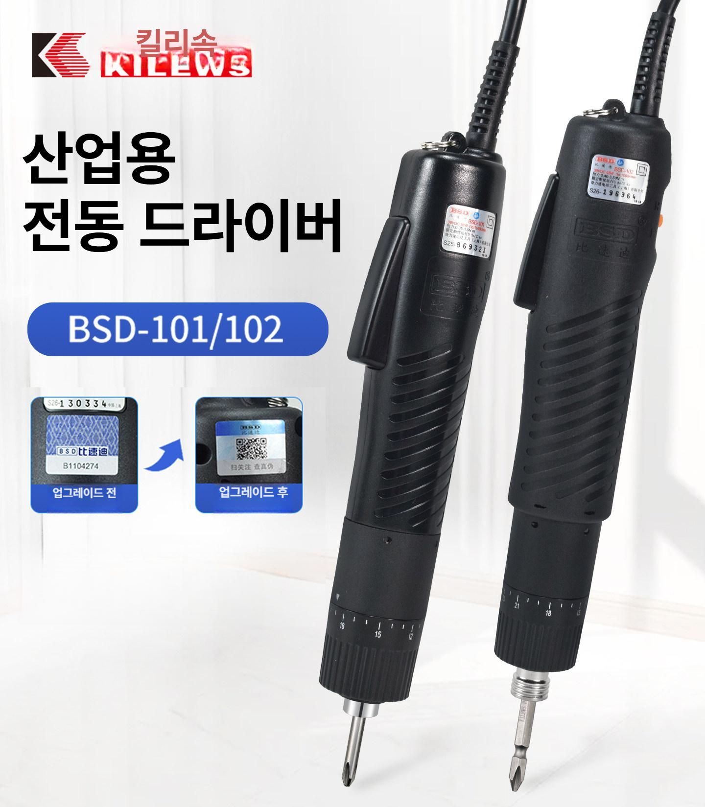 충전드릴 공구 미니전동드라이버 임팩트 도구 수리 - 상세 이미지 2