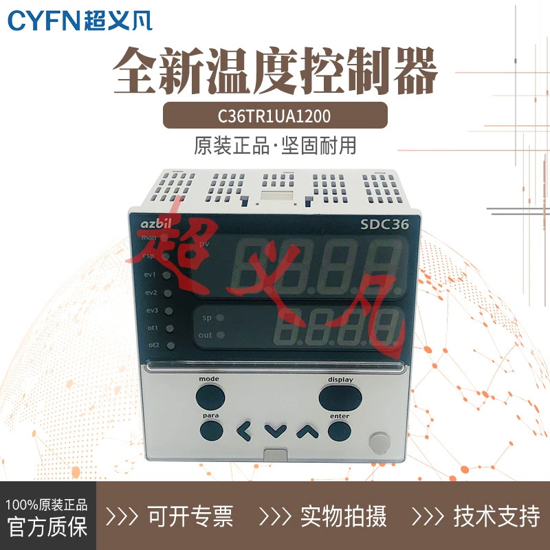 온도조절기 C36TR1UA1200