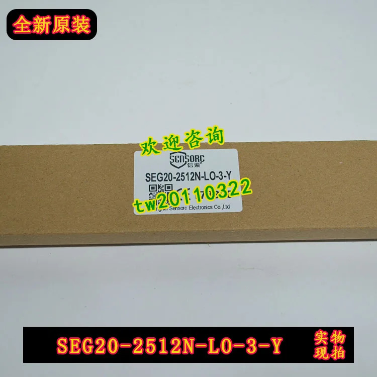 SEG20-2512N-LO-3-Y 센서 안전등
