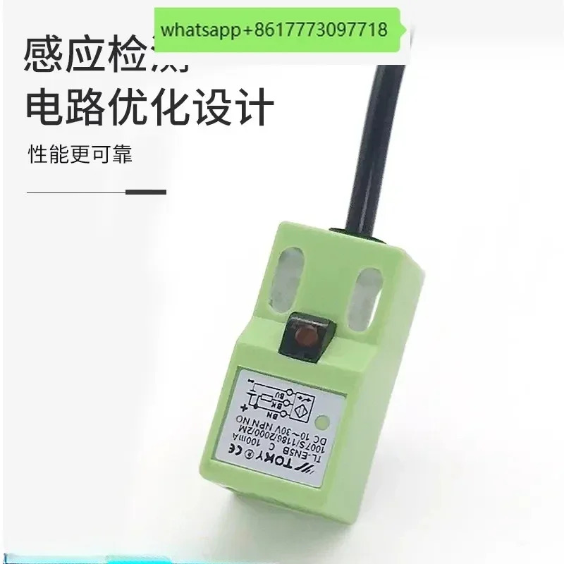 TOKY 스위치 TL/TK-EN5B/HN10C/HN20C/HN35C/SN10C/SN20C/SN35C/EP5B/hp호환10C/hp호환20C/hp호환35C/SP10C/SP20C/SP