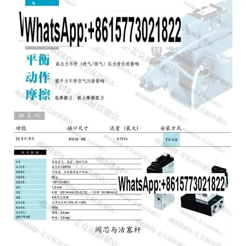 오리지널 솔레노이드 밸브 34B-ABA-GDFA-1KA/44B-ABA-GDFA-1KA 1BA