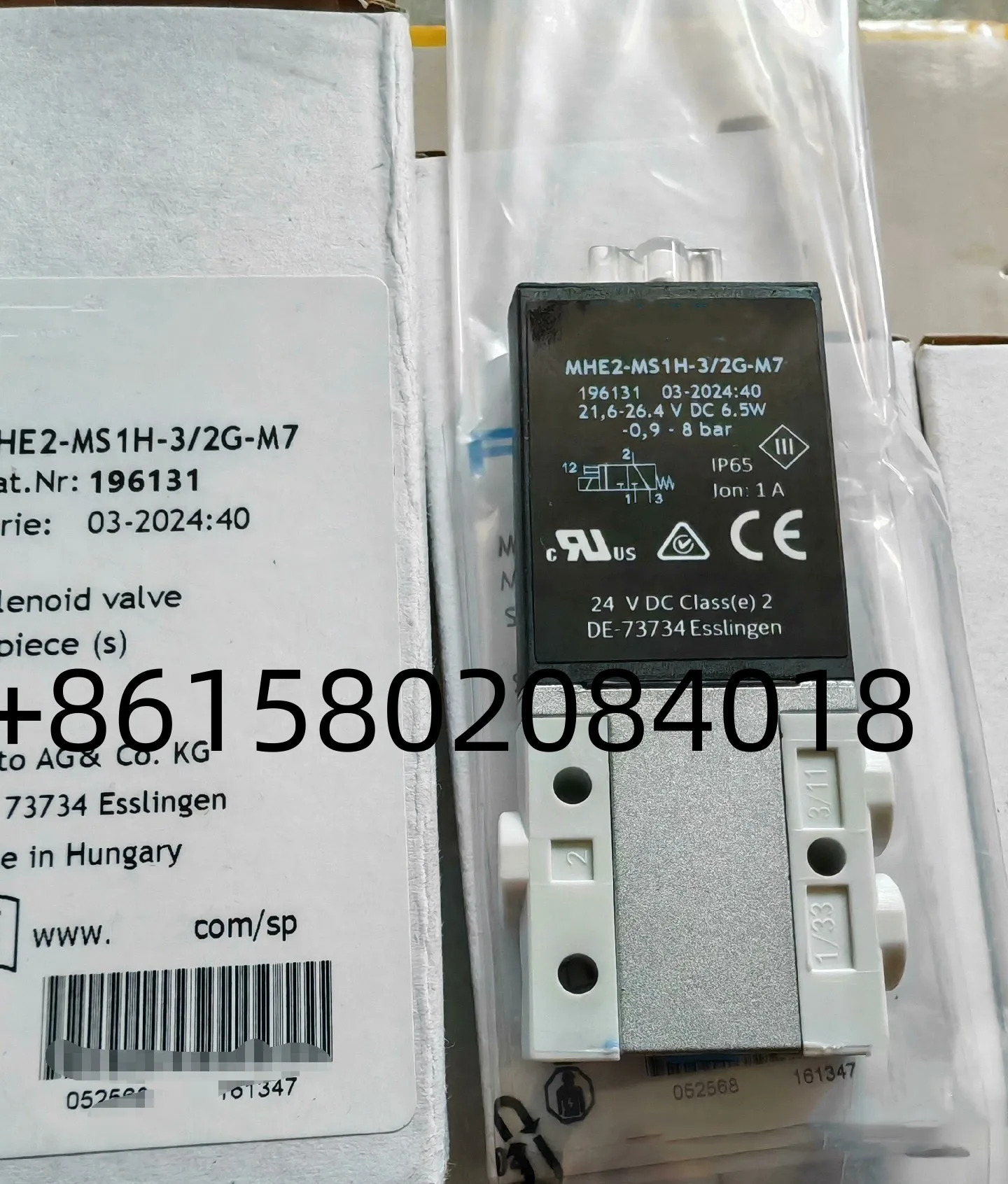 MHE2-MS1H-3/2G-M7 196131