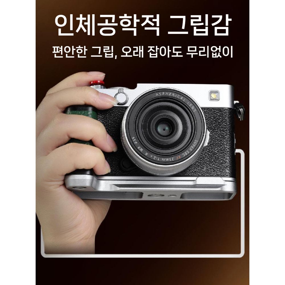 후지필름 XE5 카메라 가죽 호환 X-E5 L-그립 퀵 릴리스 플레이트 하단 보호 액세서리 - 상세 이미지 2