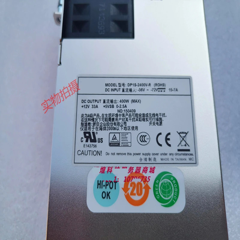이맥스PSU 전원공급장치 DP1S-2400V-R DC48V 400W 신